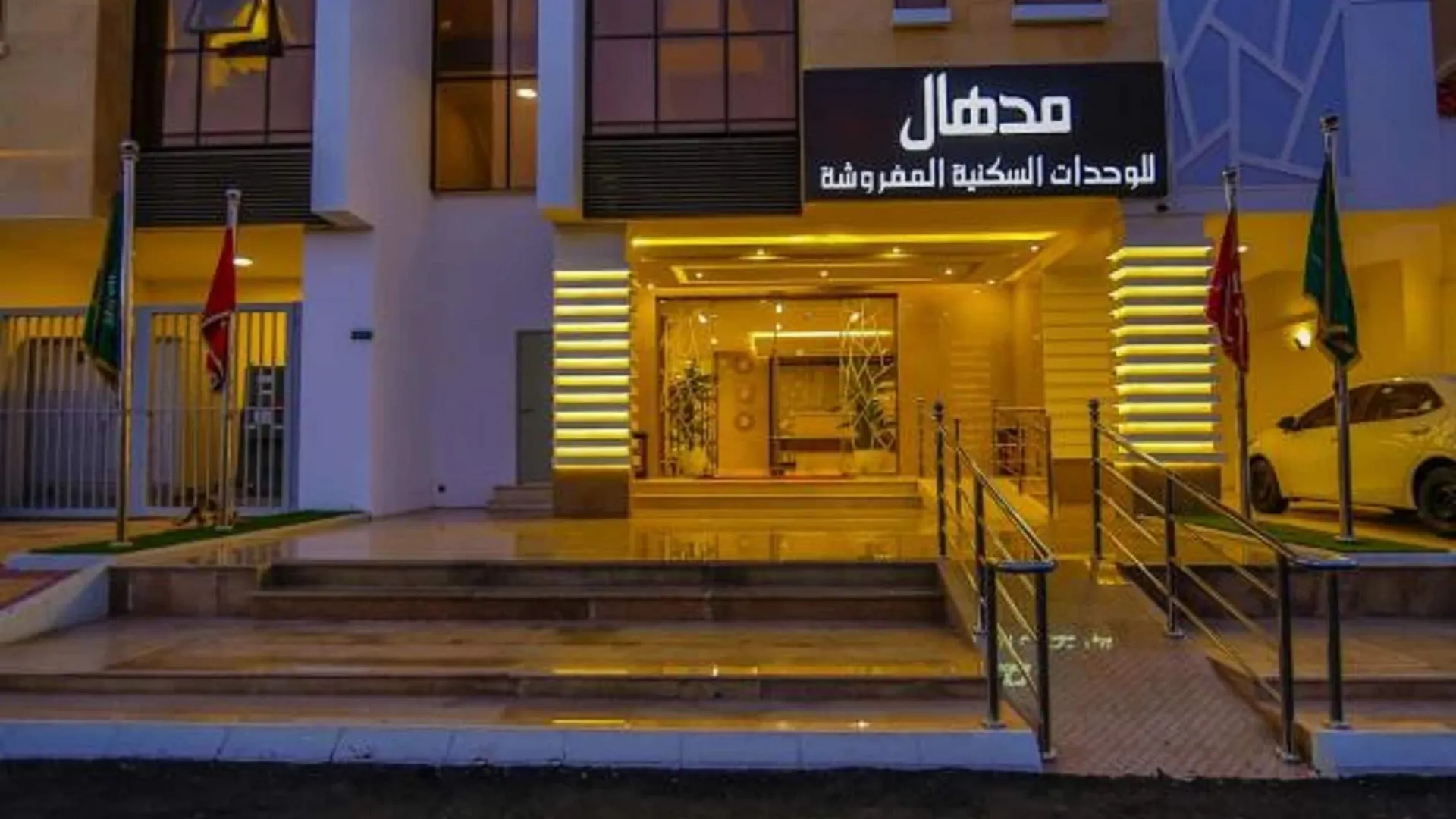 Medhal Hotel Apartments Jeddah Saudi Arabia